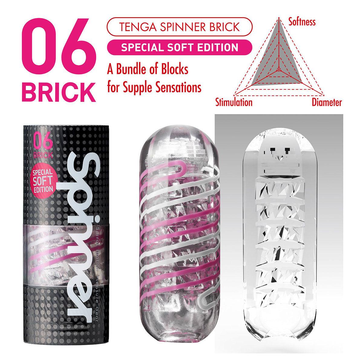 TENGA Spinner SOFT 06 - Brick - shop enby